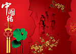 中国结传统元素背景