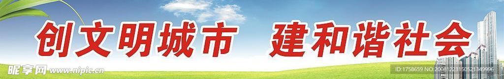 公益广告