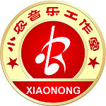 小农音乐工作室标志