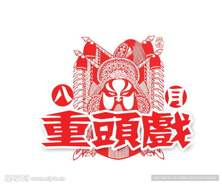 保龙仓早期作品