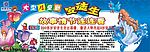 安徒生童话