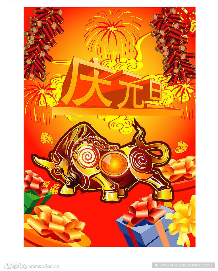 宣传页