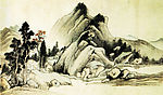 青绿山水图