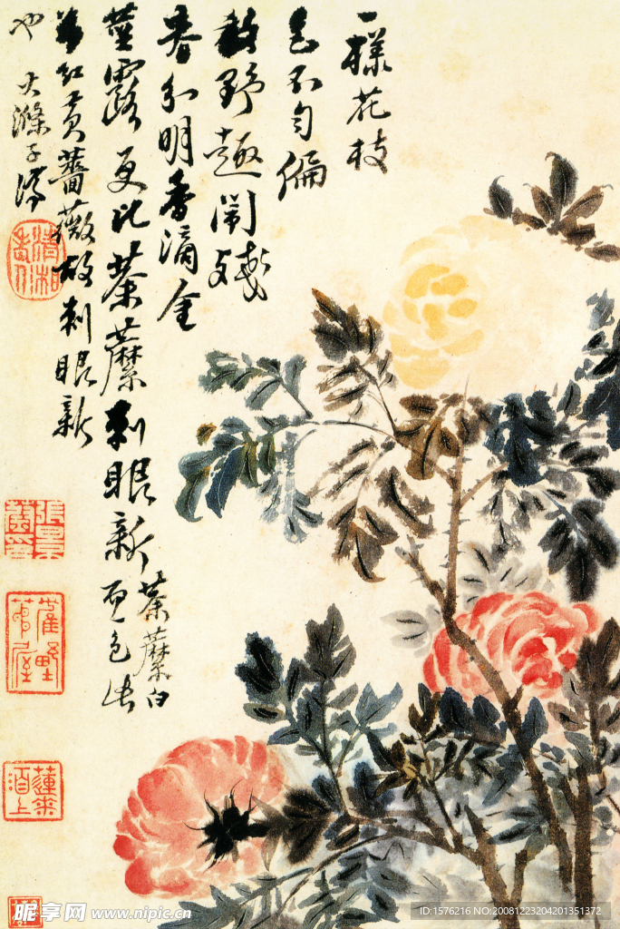 一样花枝色不均