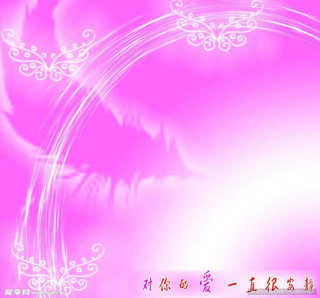 背景