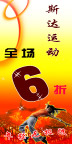 运动广告