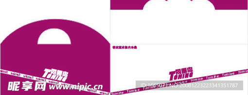 西饼盒