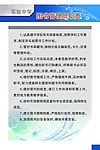 学校图书室制度