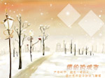 两个半愿望