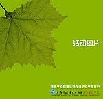 光盘设计 光盘盒