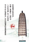 台历素材