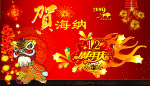 吊旗反面
