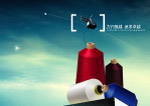 锦轮广告