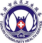 社区标志
