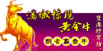 端架