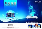 华泰杂志