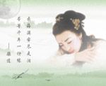 泪满云海