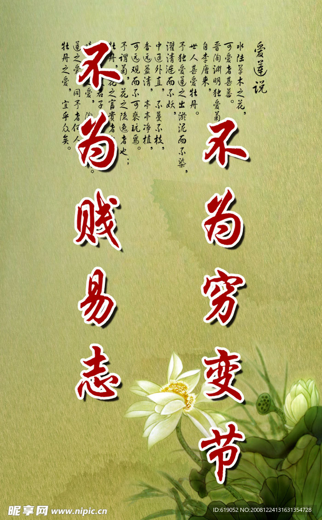 版面