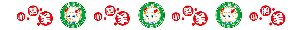 小肥羊标志门条