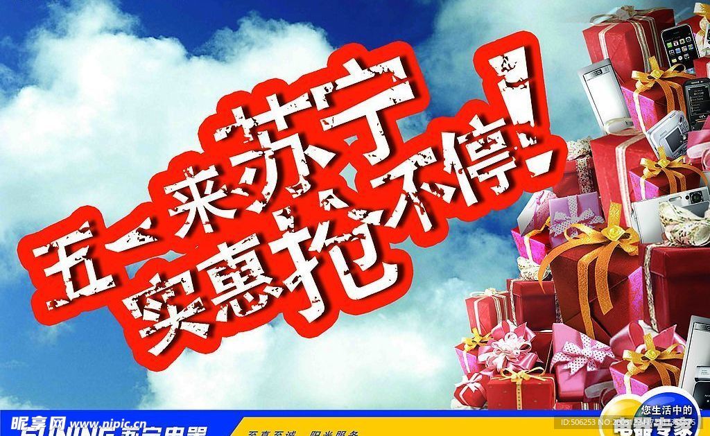 攀岩