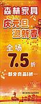 易拉宝