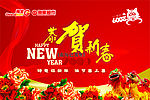 吊旗