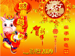 牛年素材