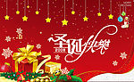 2008圣诞红色精品素材