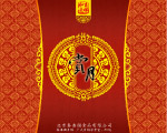 月饼包装盒