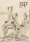 石涛山水册 之一