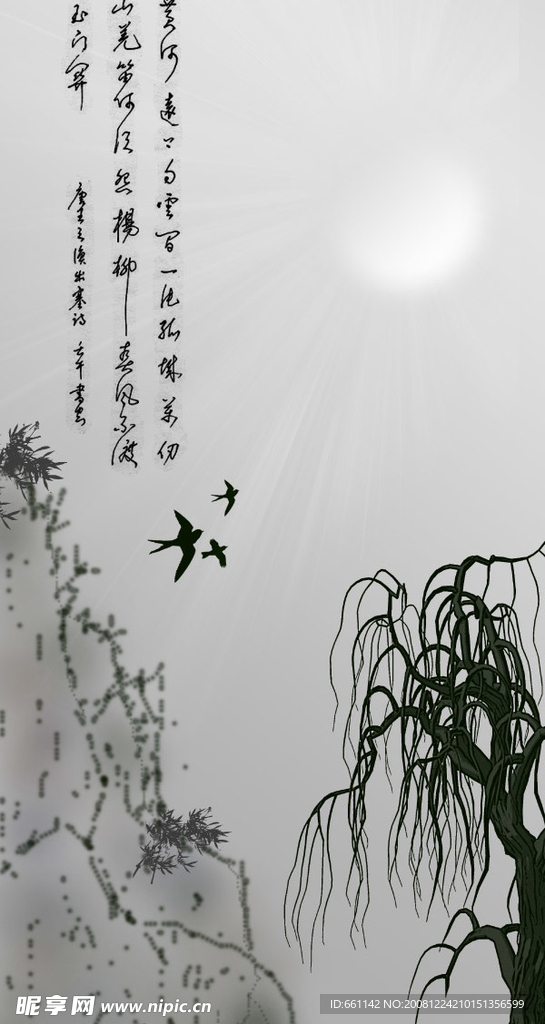 国画