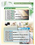 化妆品专刊2