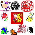 2009牛年印章