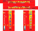 国美电器(海尔电器广告)