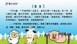 文字排版