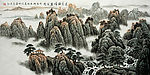 姜光明  《秀色群峰碧溪流》
