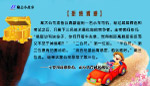 文字排版