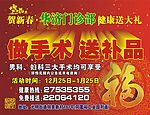 车身广告