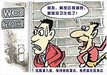 武汉君子兰文化
