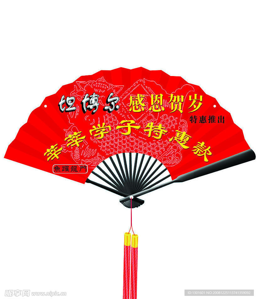 坦博尔新年回馈学子大行动