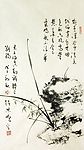 水墨兰
