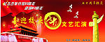 元旦