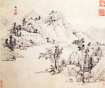 传世名画之山水花卉图（文嘉）1