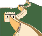 长城