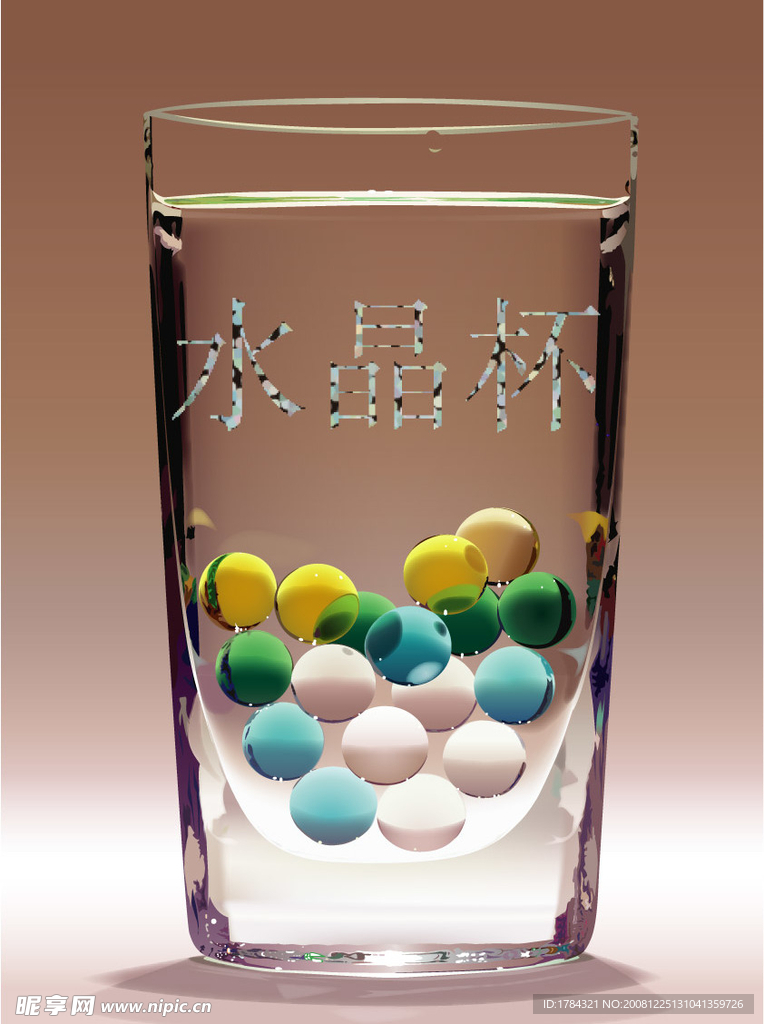 水晶杯