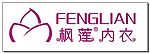 枫莲内衣