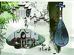 云山诗意