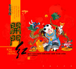 古典中国