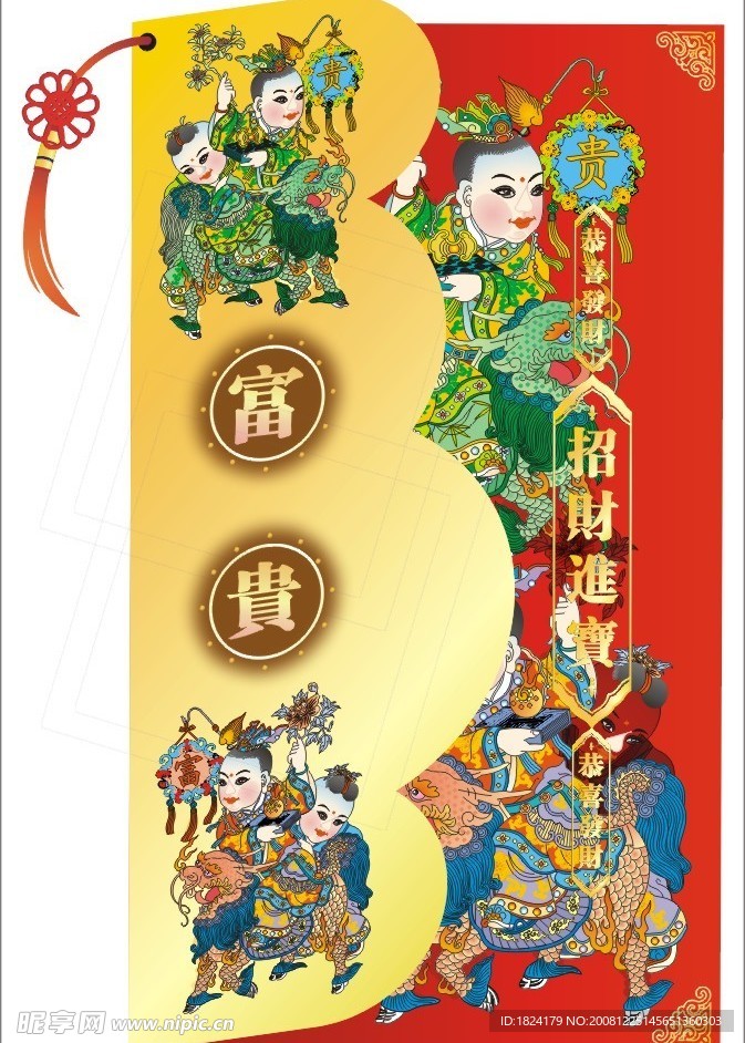 贺卡