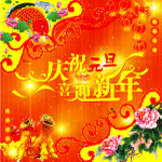 庆典 灯笼 庆祝 元旦 新年 春节